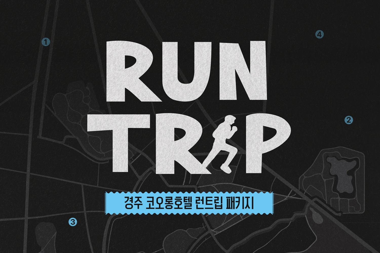 패키지 이미지